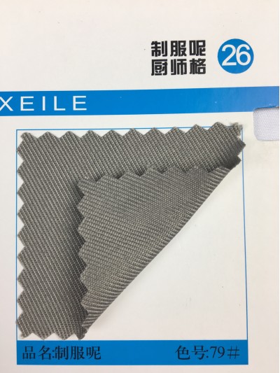 GZ-YGTI  制服呢  300D 100％專紡滌綸纖維  2/3斜紋 260g-270g/m 45度照